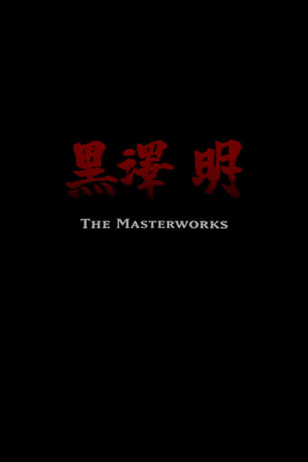Akira Kurosawa: It Is Wonderful to Create: Seven Samurai