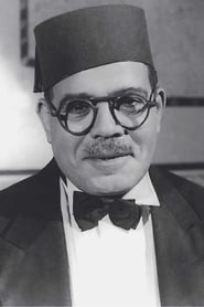 Ali Al-Kassar