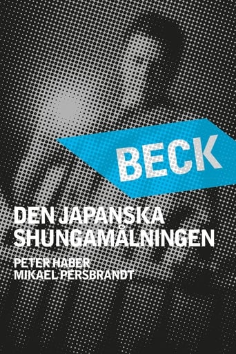 Beck 21 - The Japanese Painting