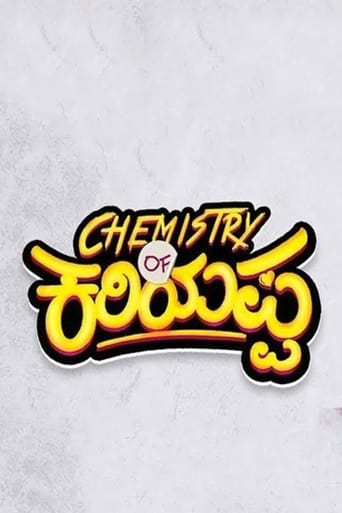 Chemistry of Kariyappa