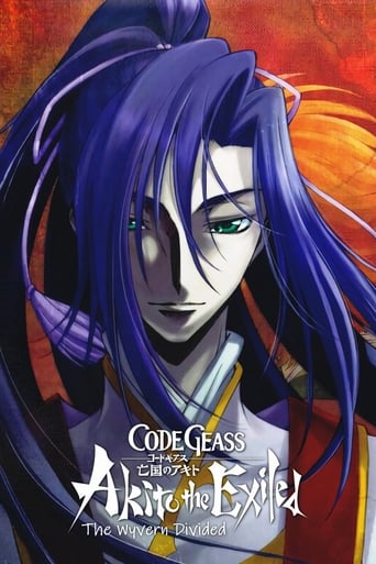 Code Geass: Akito the Exiled 2: The Wyvern Divided