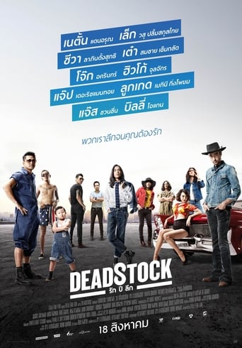 Deadstock