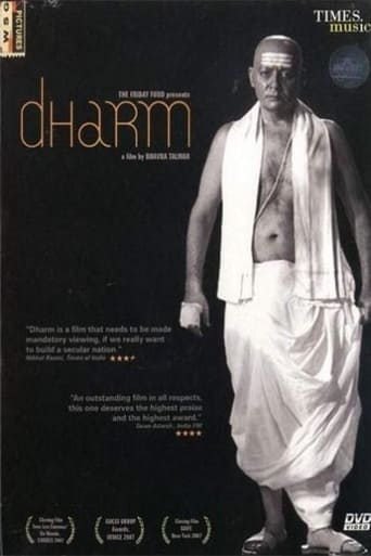 Dharm