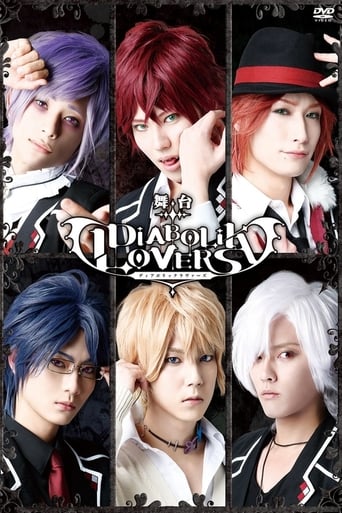 DIABOLIK LOVERS: The Stage