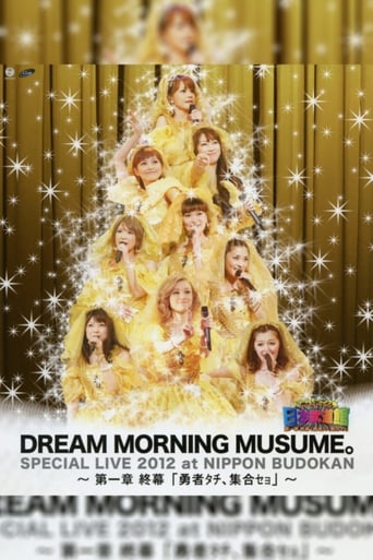 Dream Morning Musume. Special LIVE 2012 Nippon Budokan ~Dai Isshou Shuumaku 