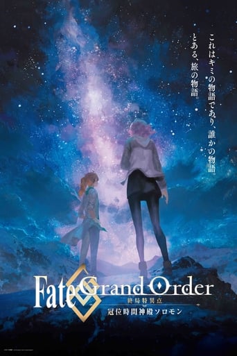 Fate/Grand Order Final Singularity - Grand Temple of Time: Solomon