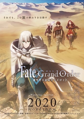 Fate/Grand Order: The Movie - Divine Realm of the Round Table: Camelot - Wandering; Agateram