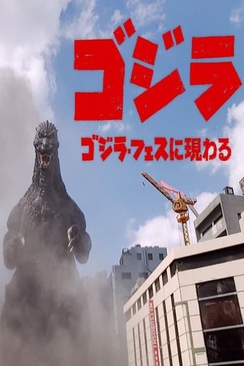 Godzilla Appears at Godzilla Fest