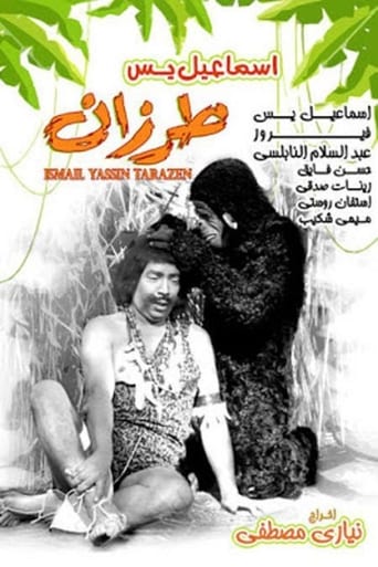 Ismail Yassine as Tarzan