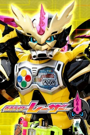 Kamen Rider Ex-Aid [Tricks] - Kamen Rider Lazer