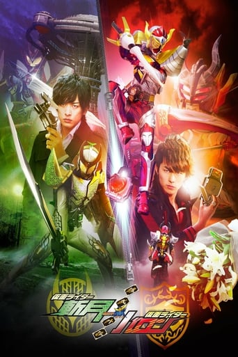 Kamen Rider Gaim: Gaiden - Zangetsu And Baron