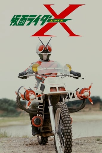 Kamen Rider X the Movie