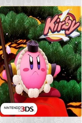 Kirby of the Stars Special Episode: Take it Down! The Carapace Monster Ebizo