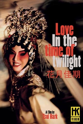 Love in the Time of Twilight
