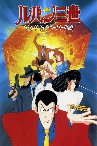 Lupin the Third: The Hemingway Papers