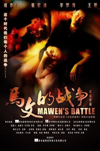 Mawen's Battle