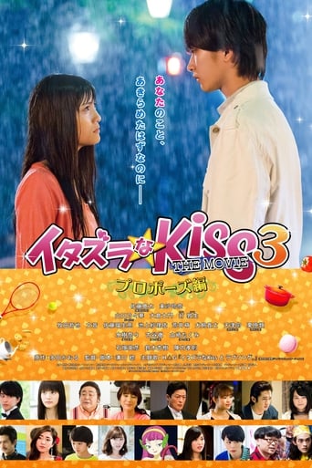 Mischievous Kiss The Movie: Propose