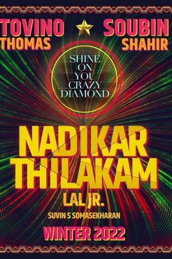 Nadikar Thilakam