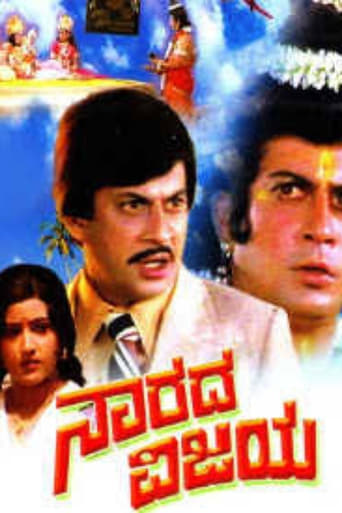 Narada Vijaya (1980) Kannada