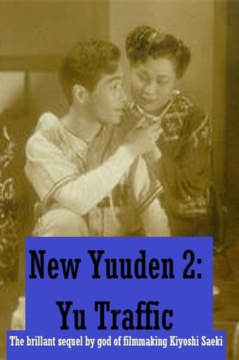 New Yuuden 2: Yuu Traffic