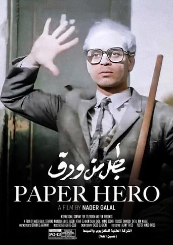 Paper Hero