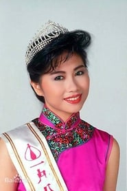 Pauline Yeung Bo-Ling