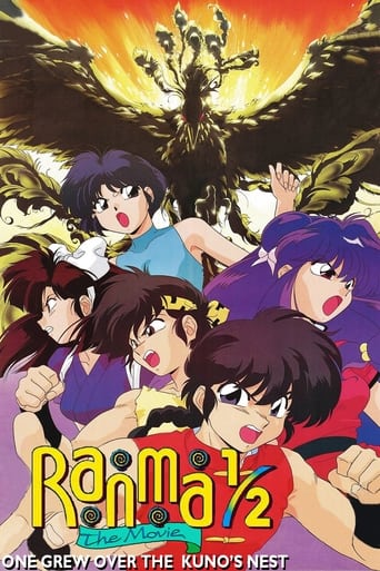 Ranma ½: The Movie 3 — The Super Non-Discriminatory Showdown: Team Ranma vs. the Legendary Phoenix