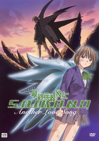Saikano OVA: Another Love Song