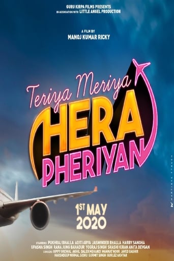 Teriya Meriya Hera Pheriyan