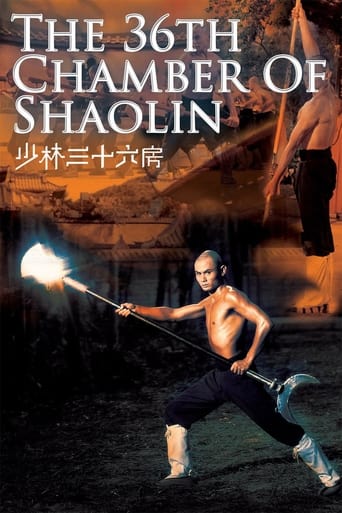 The 36th Chamber of Shaolin nude photos
