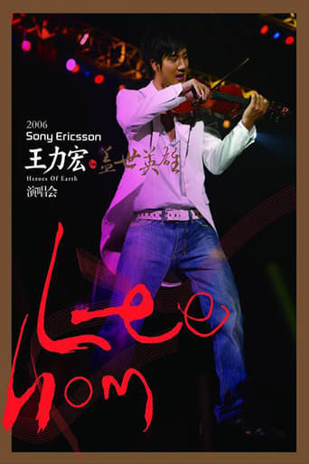 Wang Leehom - Heroes of Earth: Live Concert 2006