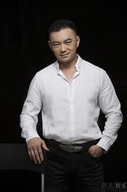 Yi Zhen