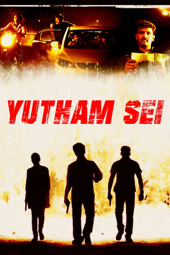 Yuddham Sei